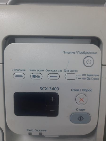 Купить Samsung SCX-3400 в Саянск за 2100 руб.