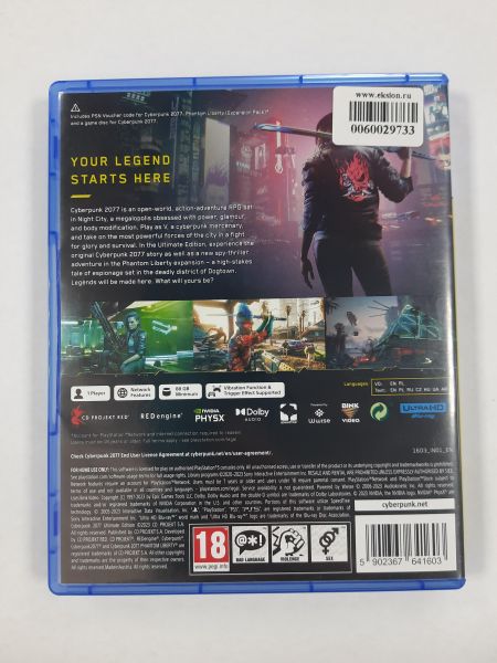 Купить Cyberpunk 2077 (PS5) в Саянск за 1200 руб.