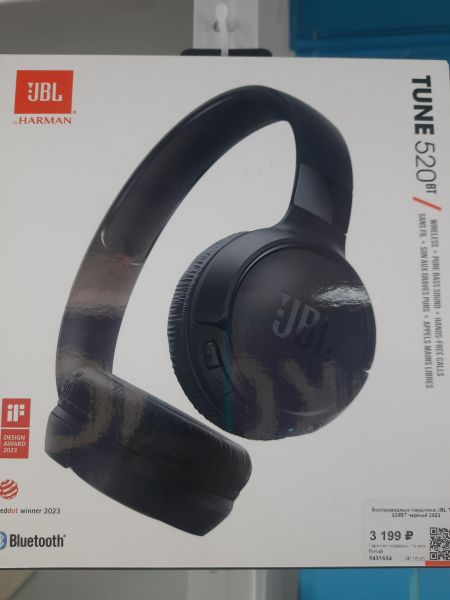 Купить JBL Tune 520BT (T520BT) в Саянск за 1400 руб.