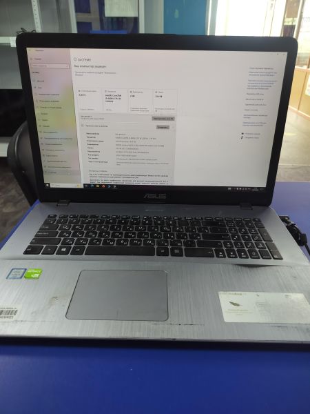 ноутбук ASUS X705UB-GC084T (SSD 240 GB) в Саянск