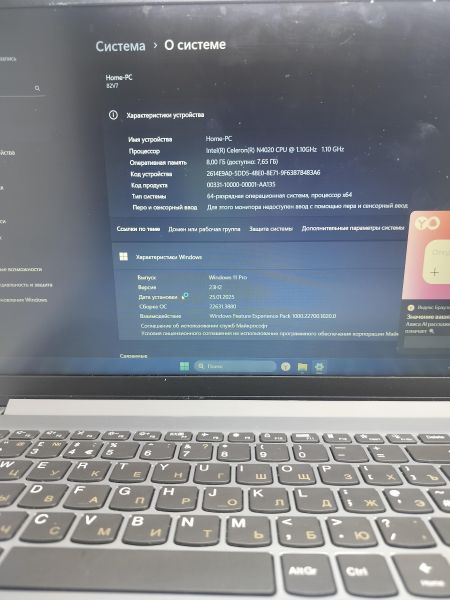 ноутбук Lenovo IdeaPad 1 15IGL7 82V700EMUE в Зима
