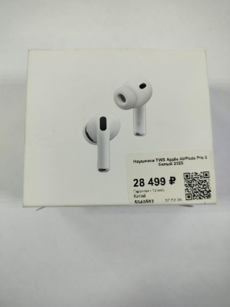 беспроводные наушники Apple AirPods Pro 3 (A3063, A3064, A3065) в Саянск
