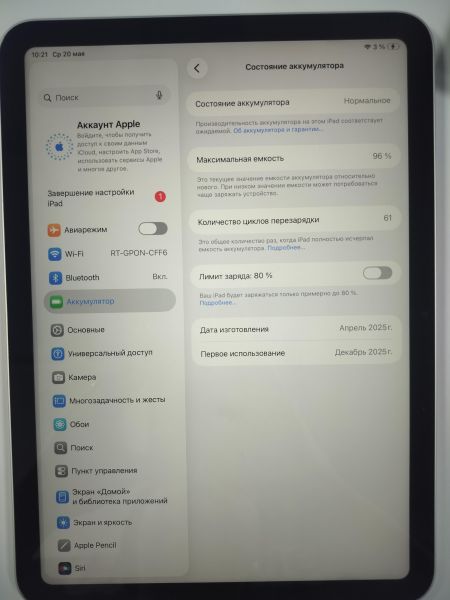 планшет Apple iPad 11 2025 128GB (A3354) (без SIM) в Саянск