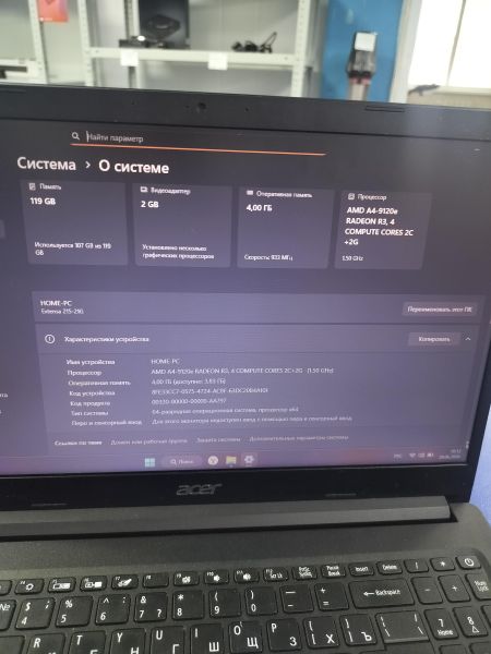 ноутбук Acer Extensa 15 EX215-21G-42US (SSD 128 GB) в Саянск