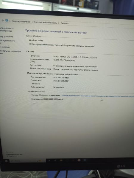 системный блок Сборка Xeon E5-2669 v3, RX 580 2048SP, RAM 16 GB, HDD 1000 GB + SSD 128 GB в Саянск