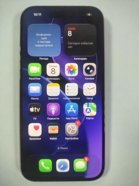 сотовый телефон Apple iPhone 15 128GB в Саянск