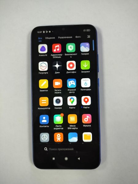 сотовый телефон Xiaomi Redmi 9C NFC 3/64GB (M2006C3MNG) Duos в Саянск