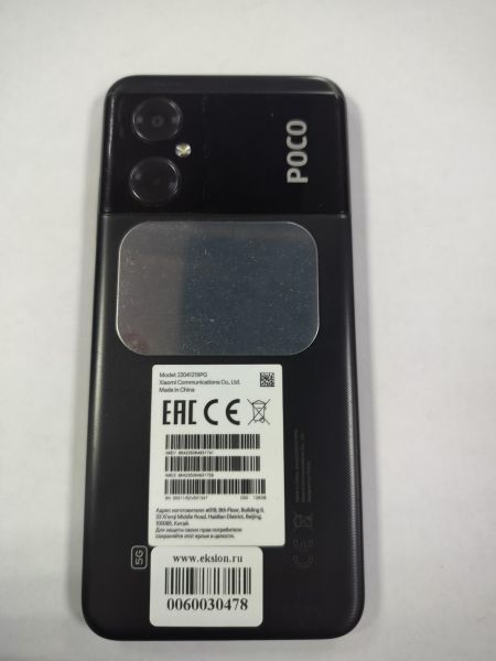 сотовый телефон POCO M4 5G 6/128GB (22041219PG) Duos в Саянск