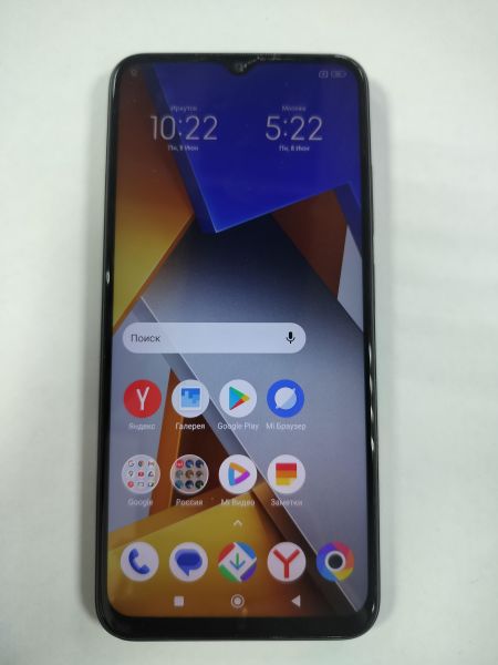 сотовый телефон POCO M4 5G 6/128GB (22041219PG) Duos в Саянск
