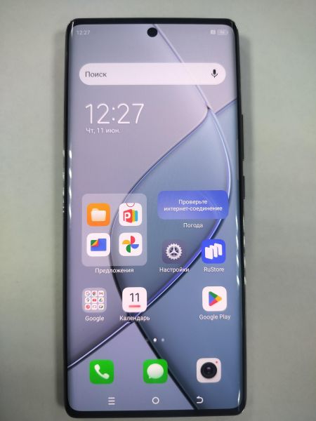 сотовый телефон TECNO Spark 20 Pro+ 8/256GB (KJ7) Duos в Саянск