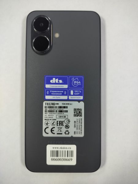 сотовый телефон TECNO Spark Go 1 4/128GB (KM4) Duos в Саянск