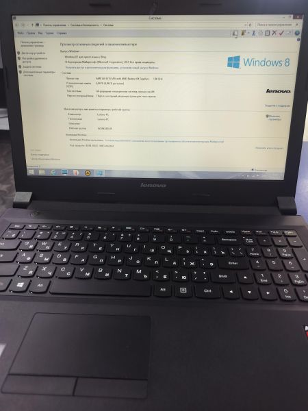 ноутбук Lenovo IdeaPad B50-45 59426172 в Саянск
