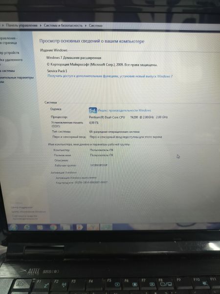 ноутбук ASUS K70IO (Pentium Dual Core T4200) в Саянск