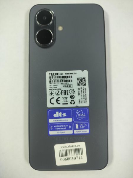 сотовый телефон TECNO Spark Go 2 4/128GB (KM4) Duos в Саянск