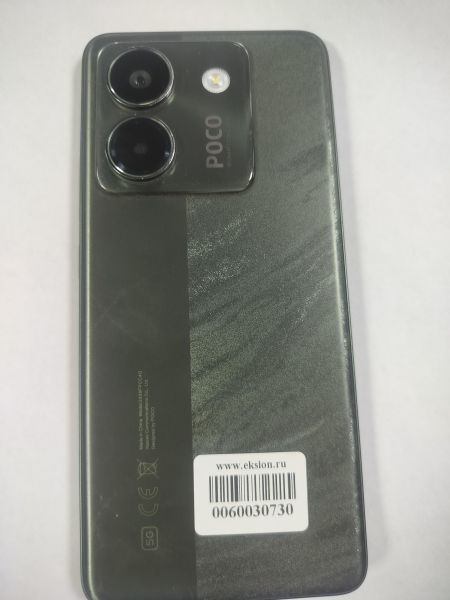 сотовый телефон POCO M7 Pro 12/256GB (2409FPCC4G) Duos в Саянск