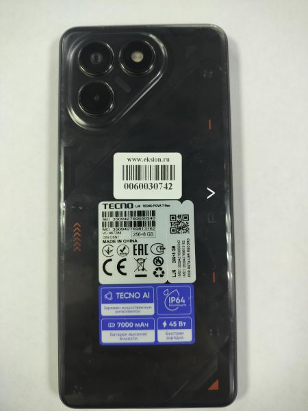 сотовый телефон TECNO Pova 7 Neo 8/256GB (LJ6) Duos в Саянск
