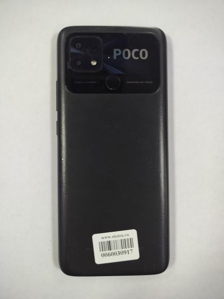 сотовый телефон POCO C40 4/64GB (220333QPG) Duos в Саянск