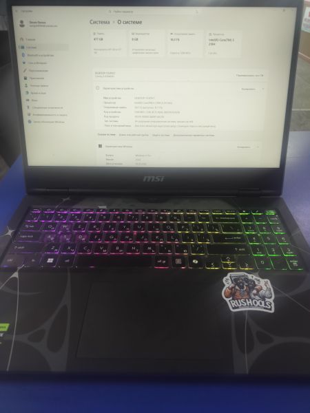 ноутбук MSI Cyborg 15 B2RWEKG-272XRU в Саянск