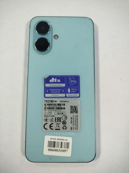 сотовый телефон TECNO Spark Go 2 4/128GB (KM4) Duos в Саянск