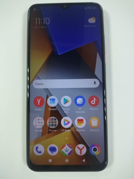 сотовый телефон POCO M4 5G 6/128GB (22041219PG) Duos в Саянск