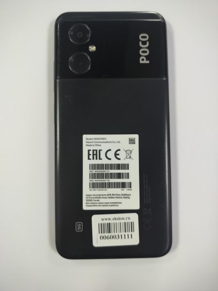 сотовый телефон POCO M4 5G 6/128GB (22041219PG) Duos в Саянск