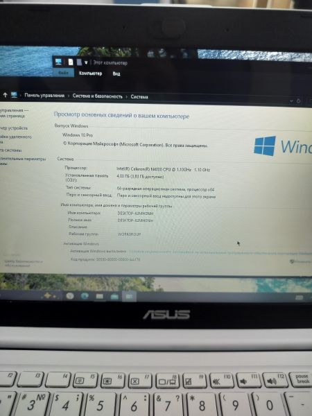 ноутбук ASUS E203MA-FD009T в Саянск