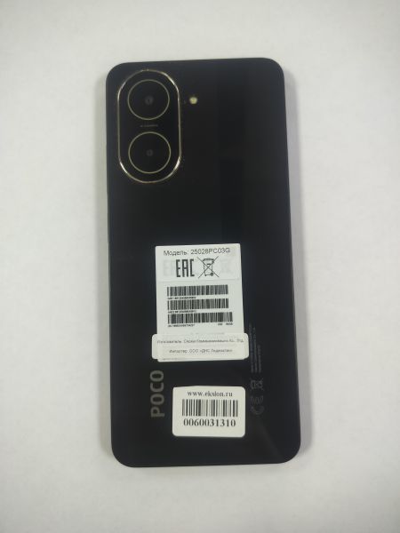 сотовый телефон POCO C71 4/128GB (25028PC03G) Duos в Саянск