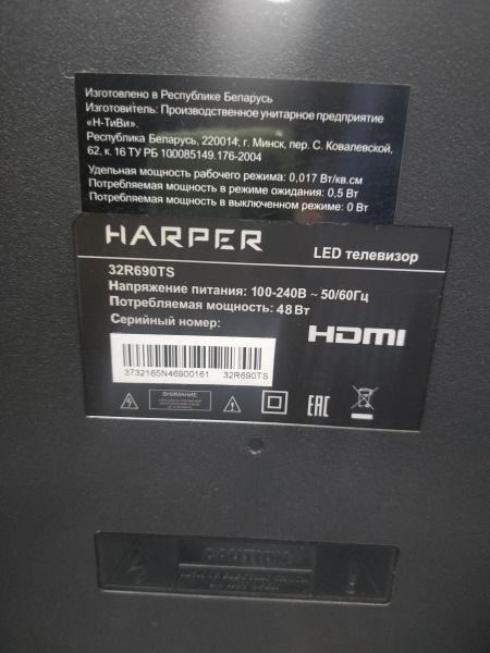 телевизор HARPER 32R690TS в Саянск