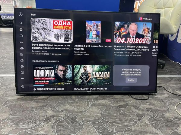 телевизор Hisense 43E7NQ в Саянск