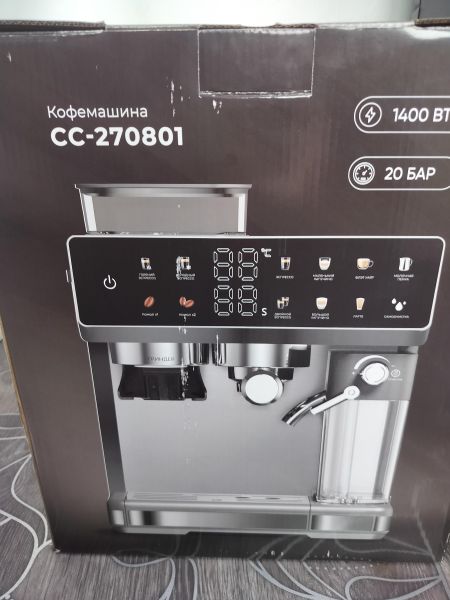кофемашина Китайская СС-270801 в Саянск