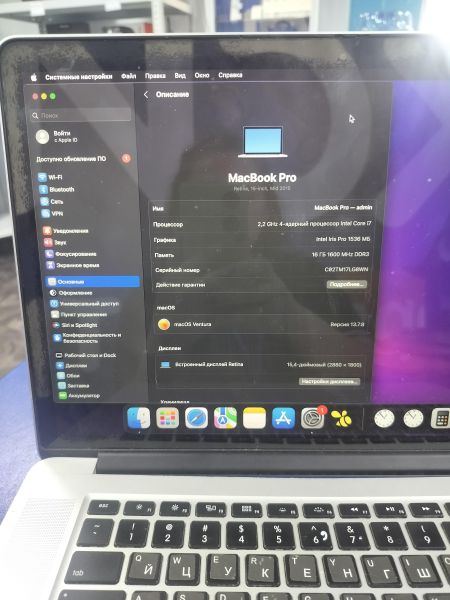 ноутбук Apple MacBook Pro 15 Mid 2015 16/256GB (A1398) в Саянск