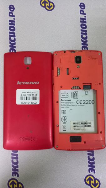 Купить Lenovo A2010 Duos в Иркутск за 199 руб.