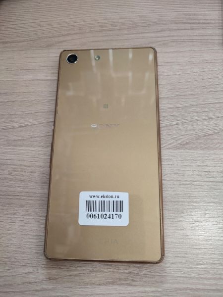 Купить Sony Xperia M5 (E5603) в Шелехов за 1699 руб.