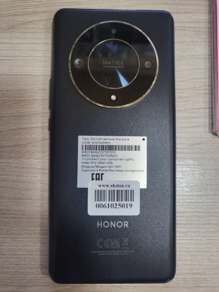 Купить Honor X9b 12/256GB (ALI-NX1) Duos в Иркутск за 21849 руб.