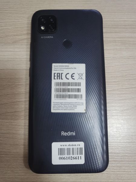 Купить Xiaomi Redmi 9C NFC 4/128GB (M2006C3MNG) Duos в Улан-Удэ за 2649 руб.