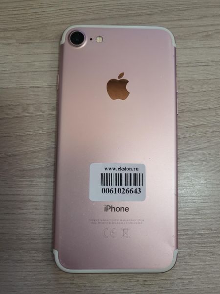 Купить Apple iPhone 7 32GB в Улан-Удэ за 3799 руб.