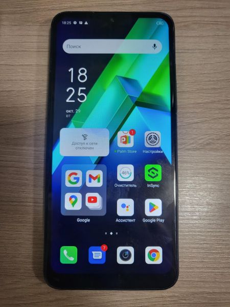 Купить Infinix Note 12 Pro 8/256GB (X676B) Duos в Шелехов за 9699 руб.