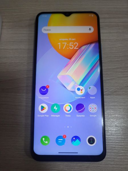 Купить Vivo Y31 4/128GB (V2036) Duos в Шелехов за 6199 руб.