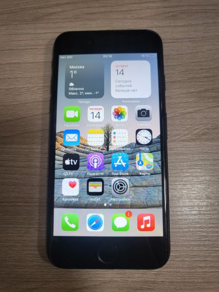 Купить Apple iPhone 7 128GB в Шелехов за 5799 руб.