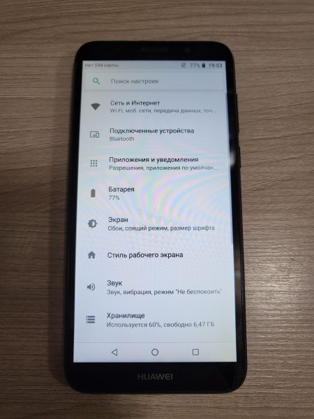 Купить Huawei Y5 Lite 2018 (DRA-LX5) Duos в Шелехов за 2249 руб.