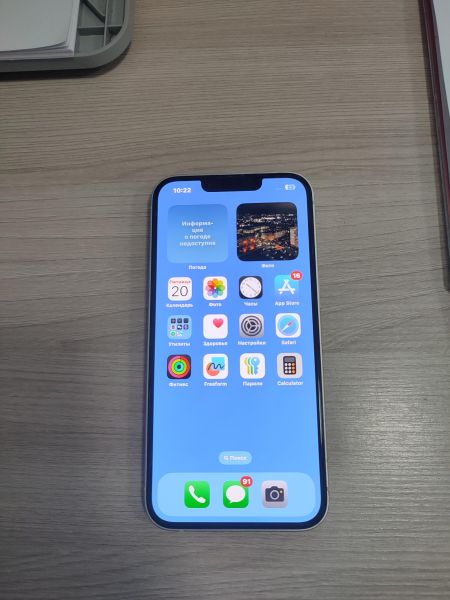 Купить Apple iPhone 13 128GB в Шелехов за 36699 руб.