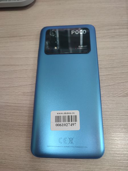 Купить POCO M4 Pro 8/256GB (2201117PG) Duos в Шелехов за 8399 руб.