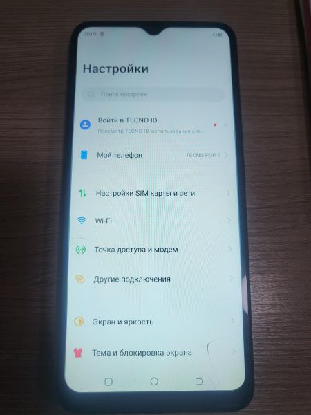 Купить TECNO POP 7 2/64GB (BF6) Duos в Шелехов за 2999 руб.