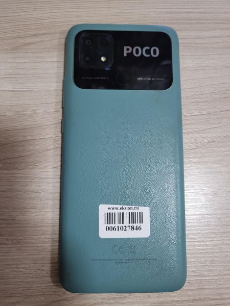 Купить POCO C40 4/64GB (220333QPG) Duos в Шелехов за 2749 руб.