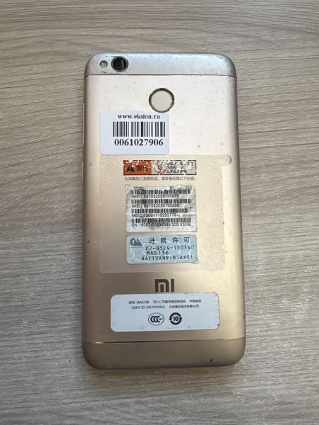 Купить Xiaomi Redmi 4X 3/32GB Duos в Черемхово за 1750 руб.