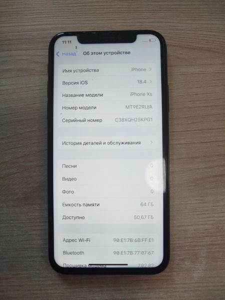 Купить Apple iPhone XS 64GB в Шелехов за 9400 руб.