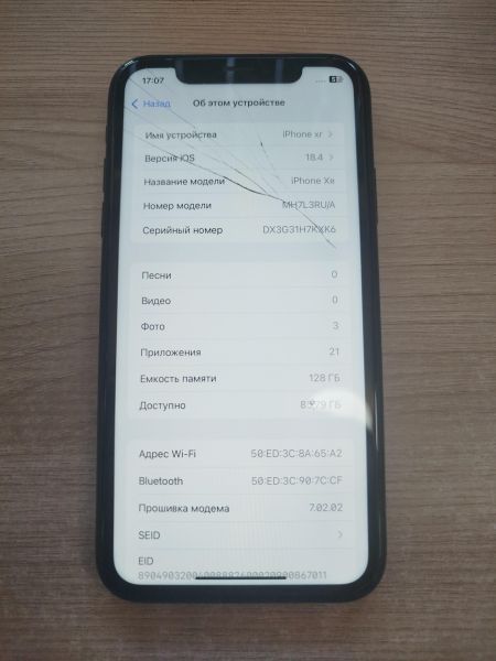 Купить Apple iPhone XR 128GB в Черемхово за 7300 руб.