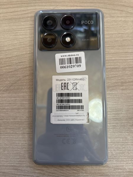 Купить POCO X6 Pro 12/512GB (2311DRK48G) Duos в Шелехов за 19400 руб.