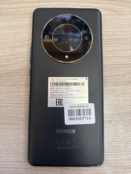 Купить Honor X9b 12/256GB (ALI-NX1) Duos в Шелехов за 18400 руб.