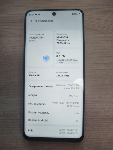 Купить Honor X9c 8/256GB (BRC-NX1) Duos в Шелехов за 17050 руб.